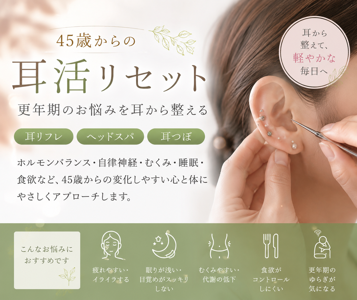 最終のご予約日のお知らせです