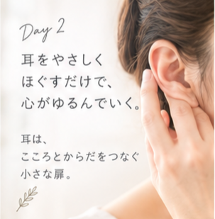 「何もしない時間も、大切なセルフケア」
