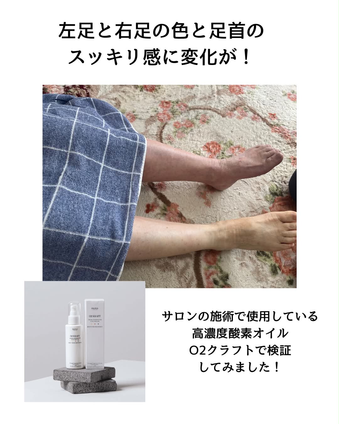母へのフットマッサージ